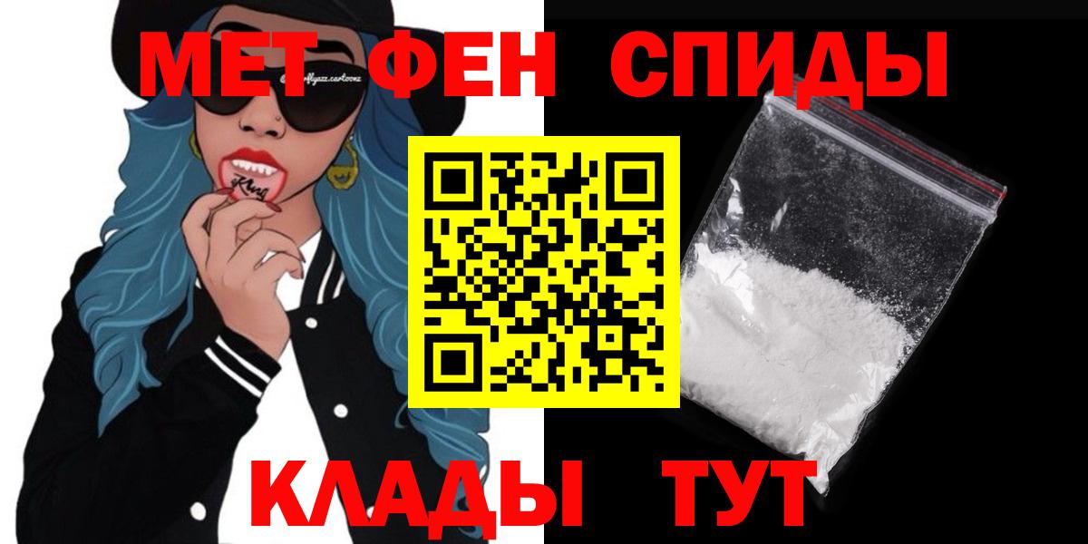 Лыткарино  АМФЕТАМИН  Вход с VPN  АМФ Розовый 