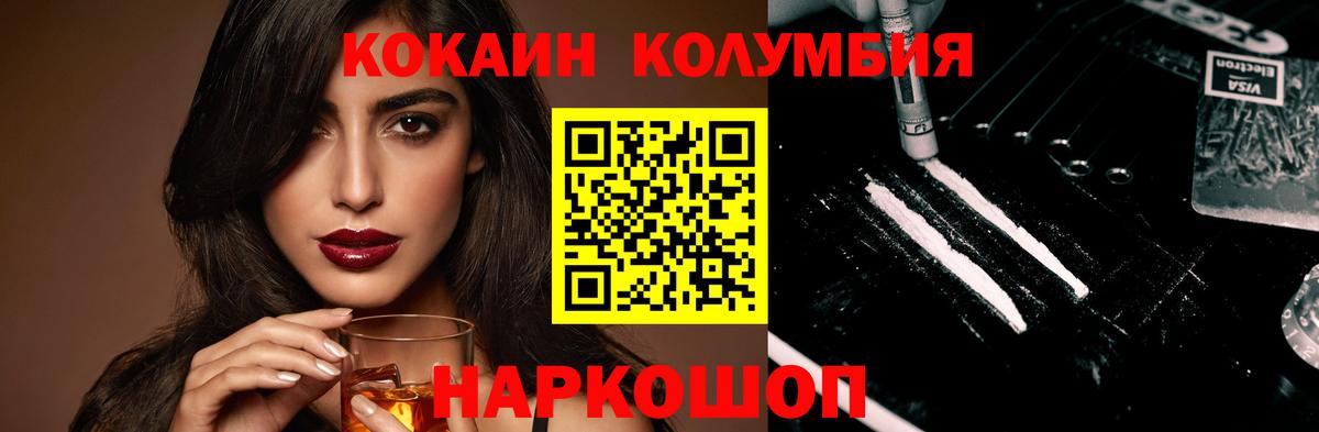 COCAIN Перу  Вход с VPN  Лыткарино  Кокаин FishScale 