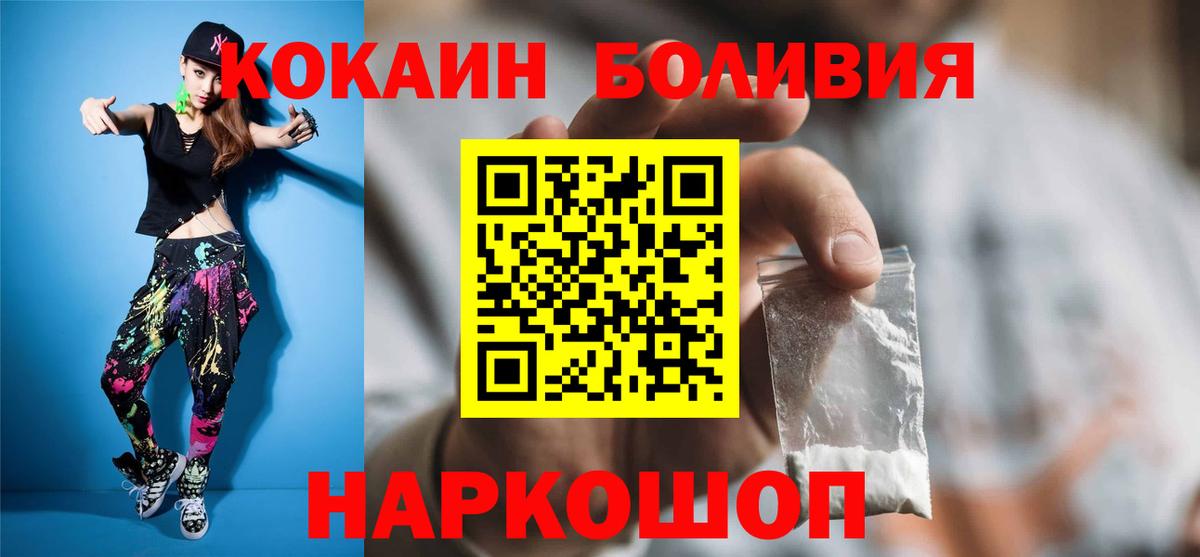 КОКАИН 97% Лыткарино