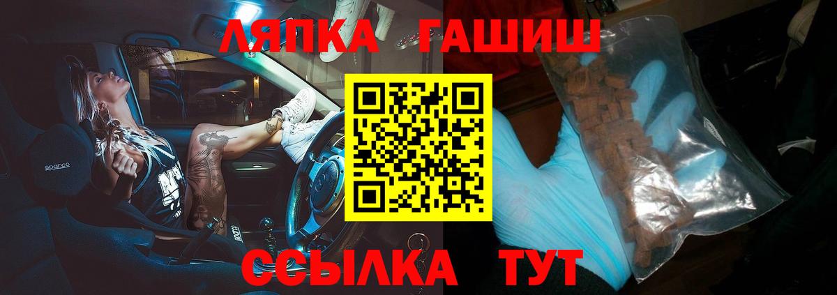 Лыткарино  Гашиш гарик  Гашиш  Вход с VPN 
