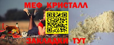 МДМА Ирбит
