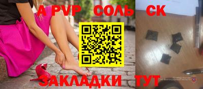 твердый Ипатово