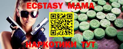 МДМА Ирбит