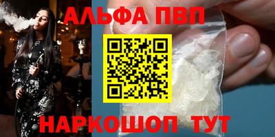 МДМА Ирбит