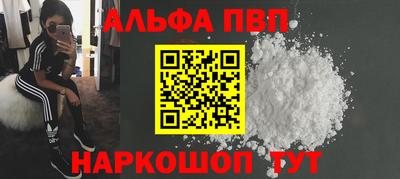 МДМА Ирбит