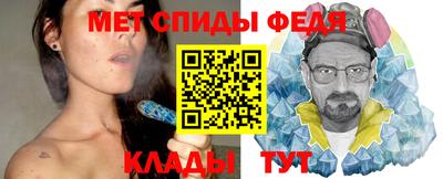скорость Изобильный