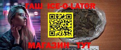 МДМА Ирбит