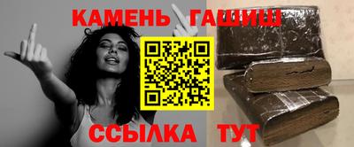 твердый Ипатово