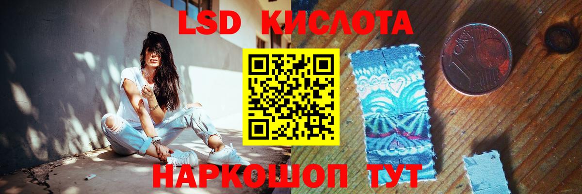 ЛСД экстази ecstasy Лыткарино