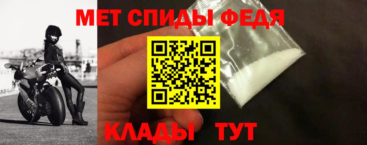 Метамфетамин кристалл Лыткарино