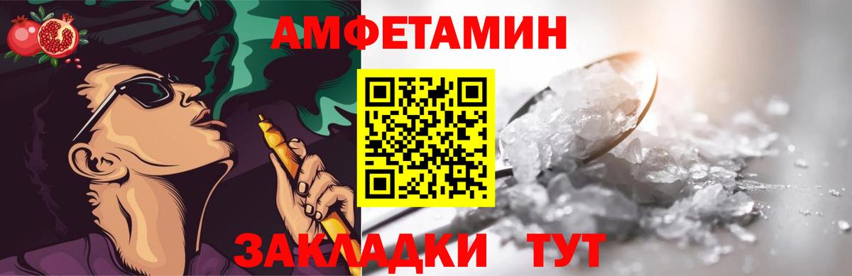 Метамфетамин пудра  Вход с VPN  Лыткарино 