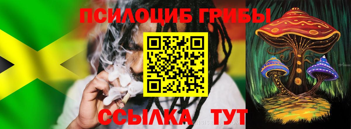 Псилоцибиновые грибы мухоморы  Вход с VPN  Галлюциногенные грибы прущие грибы  Лыткарино 