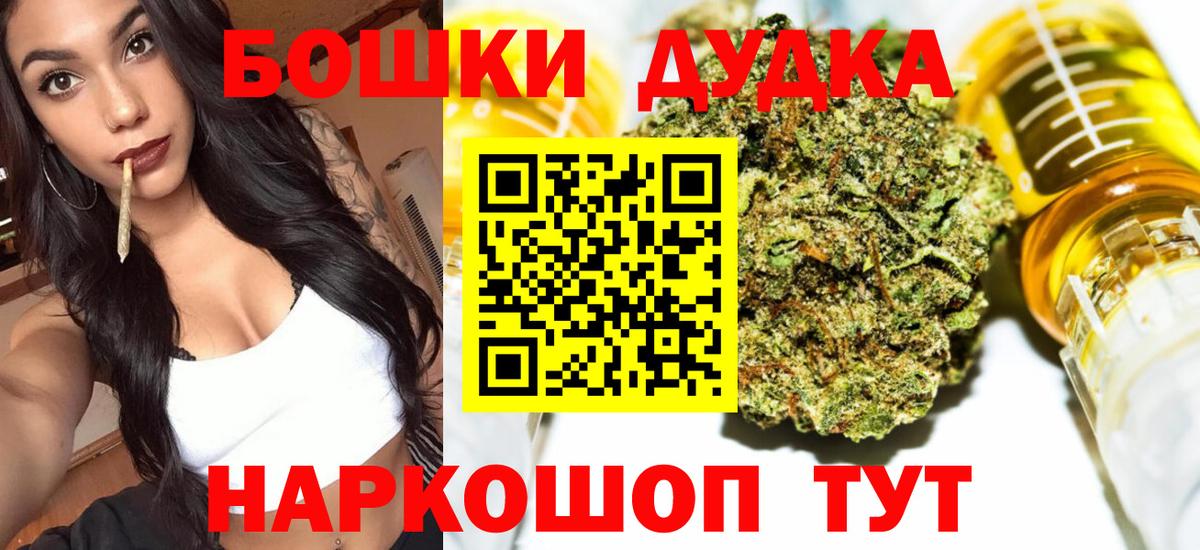 Канабис семена  Каннабис планчик  Лыткарино  Вход с VPN  Бошки Шишки конопля  Каннабис тримм 